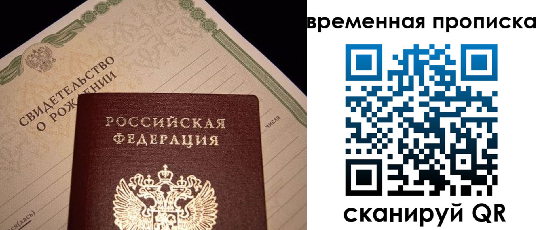 миграционный учет в Лянторе