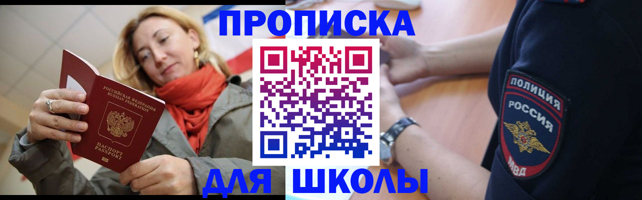 временная регистрация гарантия в Лянторе